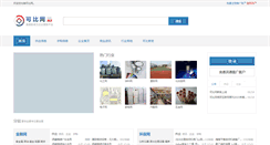 Desktop Screenshot of kebi.biz